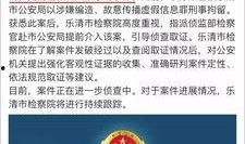 北京网友爆料最新新闻事件,惊现神秘事件，真相即将揭晓！