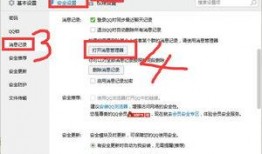 qq最新事件爆料,内幕爆料引发热议！”